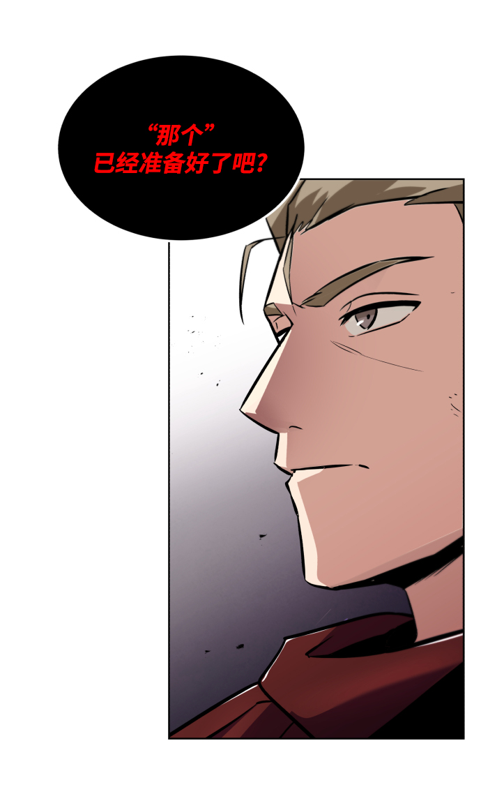 [第35话] 内敌89