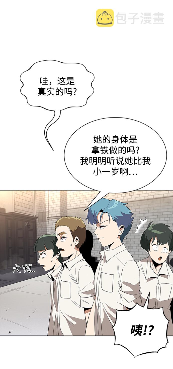 [第5话] 直到这具身体倒下47