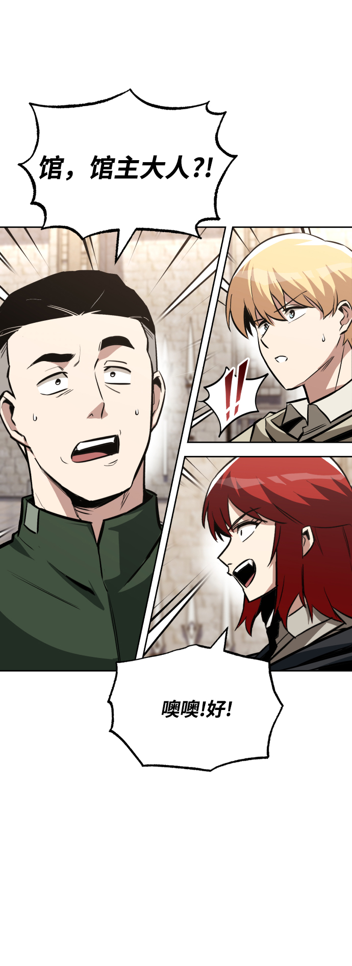 [第58话] 低估自己的天才95