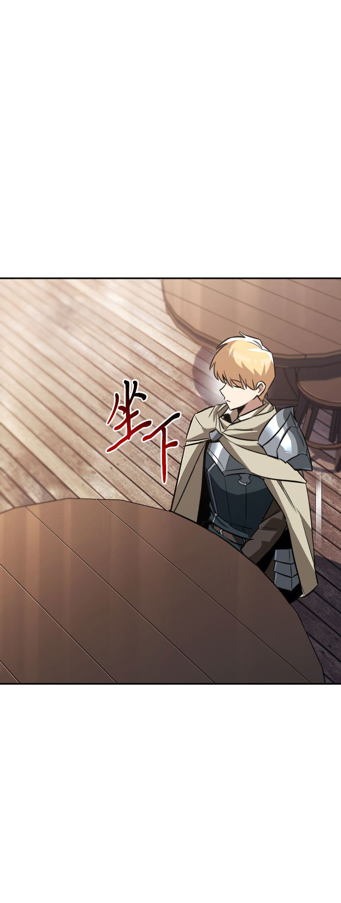 [第56话] 再会33