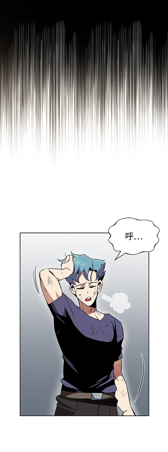 [第14话] 认识自身的第一步40