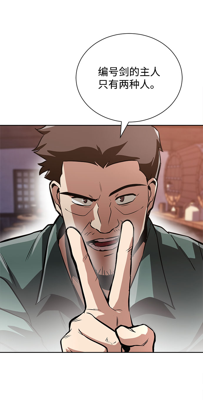 [第49话] 左右自己的内心27