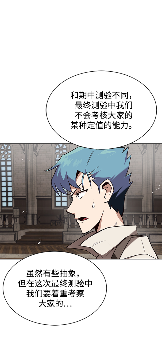[第13话] 找到隐藏的自己24