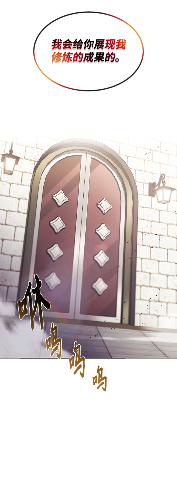 [第31话] 出去（2）79