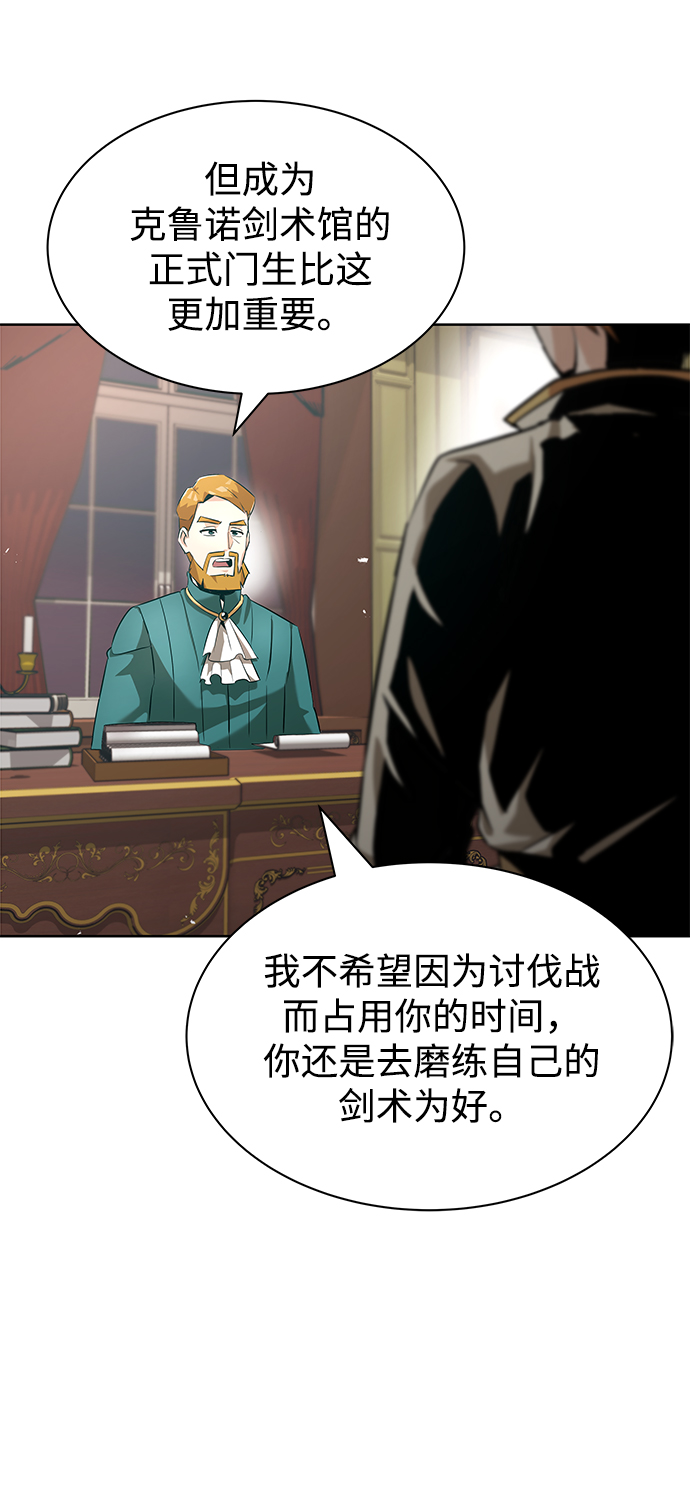 [第25话] 学习魔术的方法33