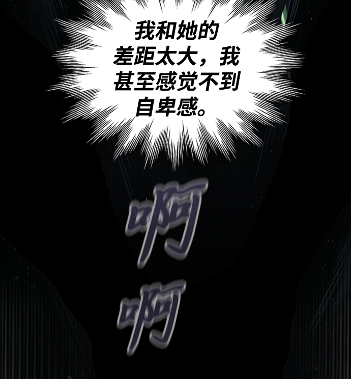 [第5话] 直到这具身体倒下45