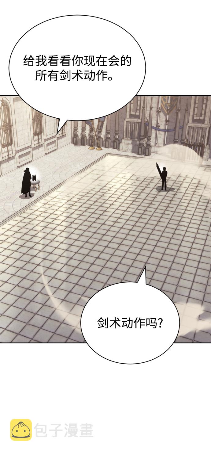 [第65话] 矛盾的内心61