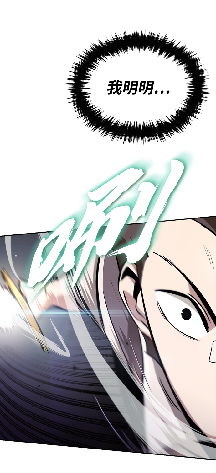 [第43话] 走在前方的人21
