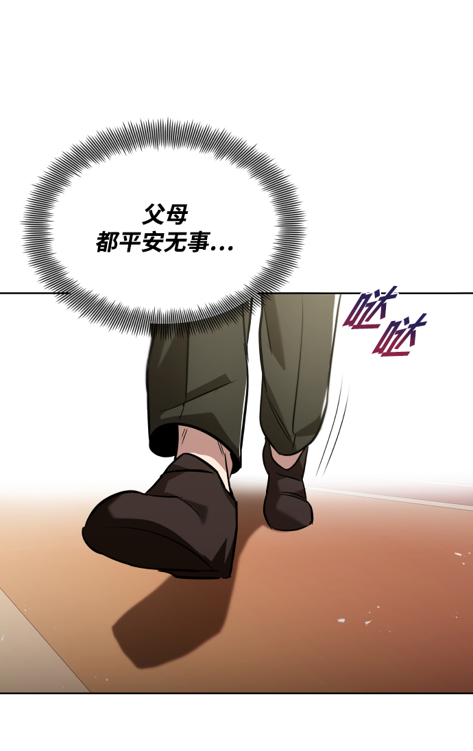 [第32话] 思念的重量94