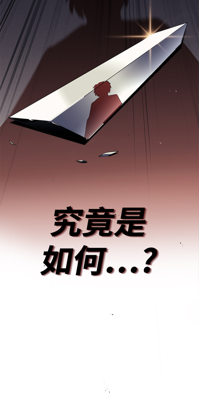 [第25话] 学习魔术的方法9