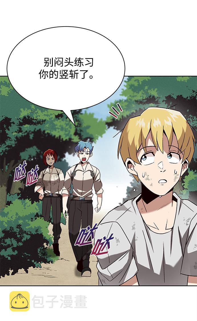 [第13话] 找到隐藏的自己16