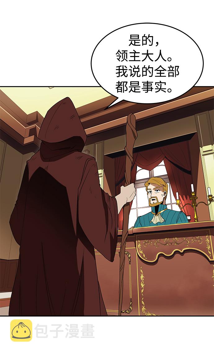 [第4话] 推荐！克鲁诺剑术馆13