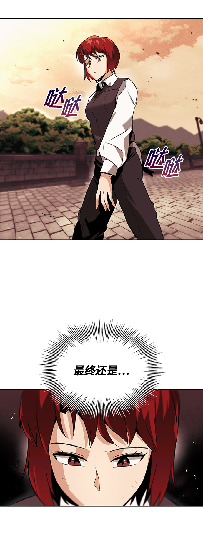 [第18话] 第四个天才89