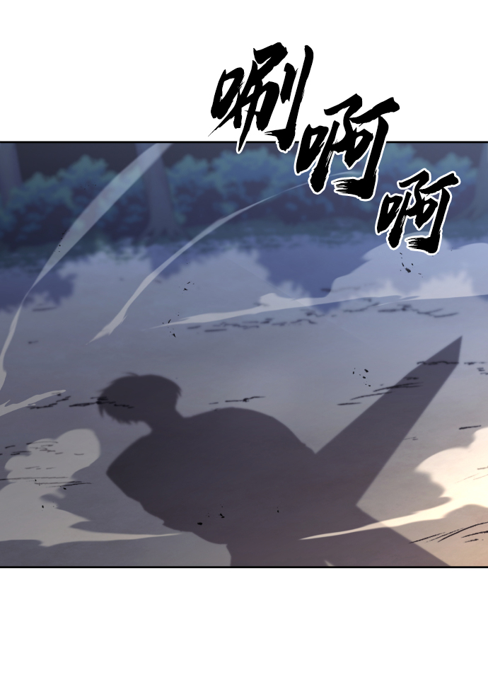 [第58话] 低估自己的天才43