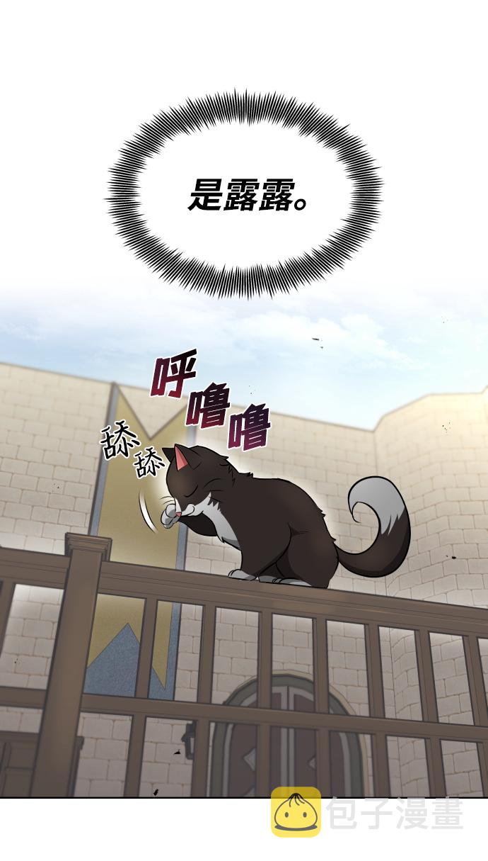 [第21话] 露露的徒弟24