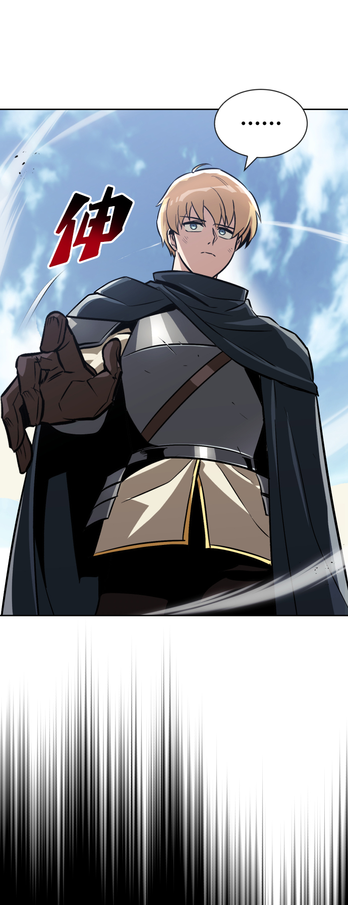[第48话] 想要变强的理由40