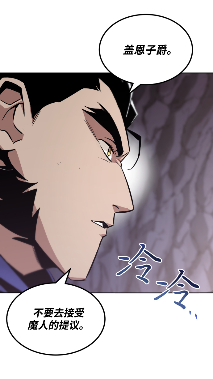 [第38话] 享受混乱之人41