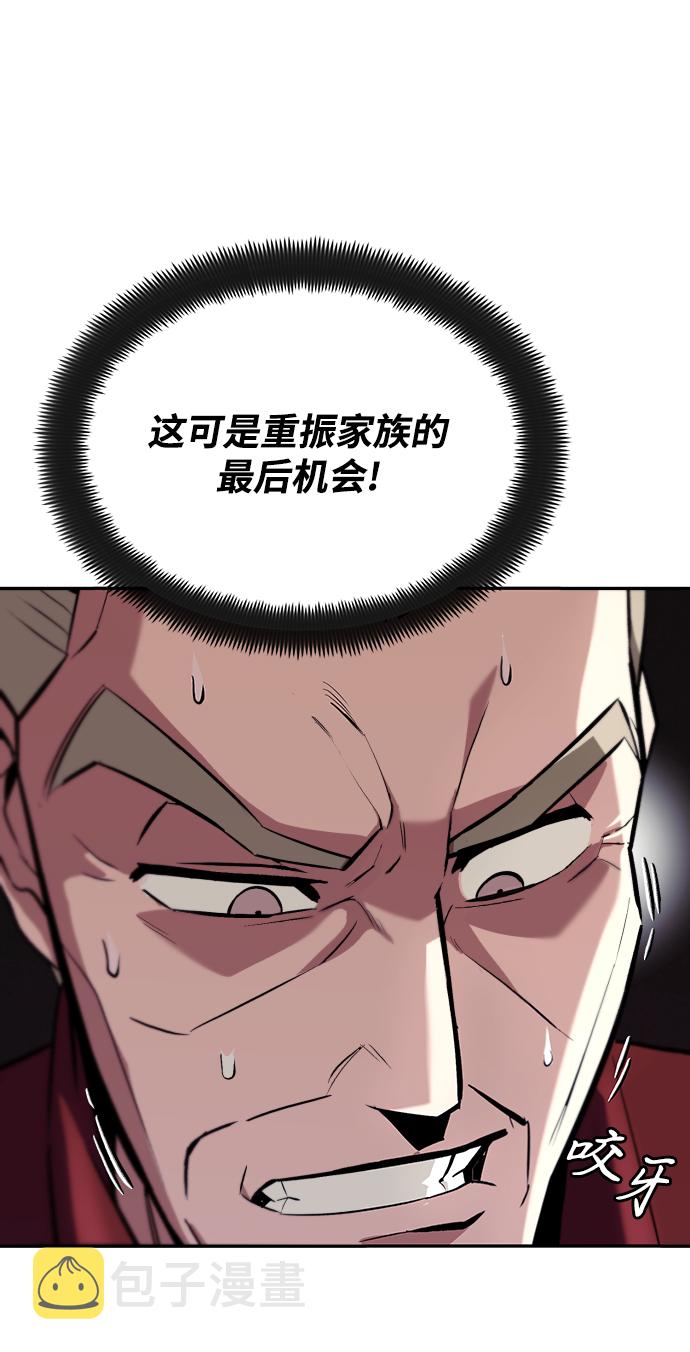 [第41话] 结束和新的开始（第一季完结）22