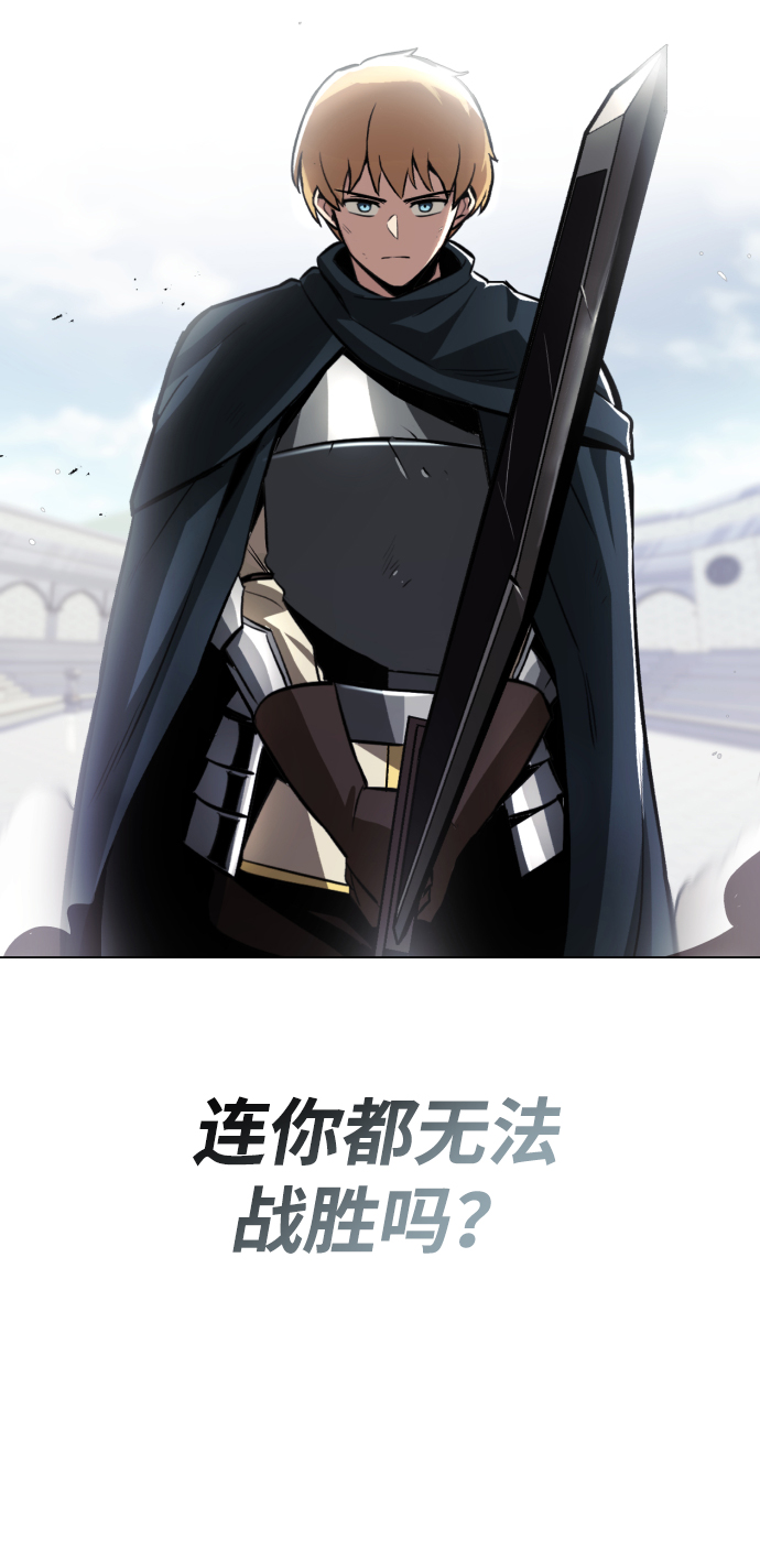 [第44话] 剑与剑的对话33