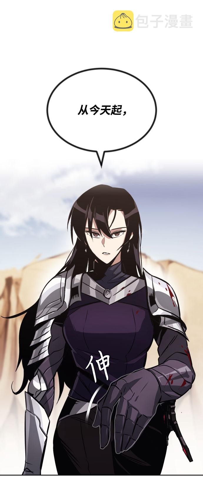 [第53话] 凄惨的结局84