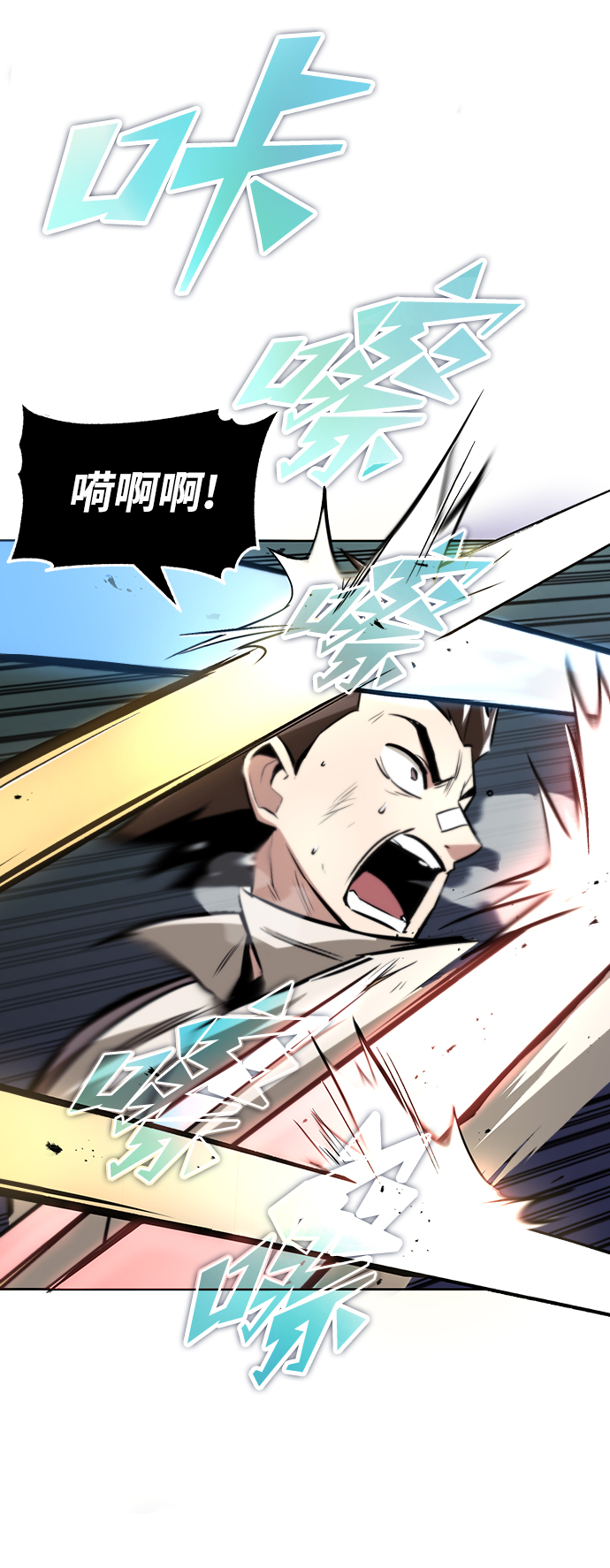 [第44话] 剑与剑的对话41