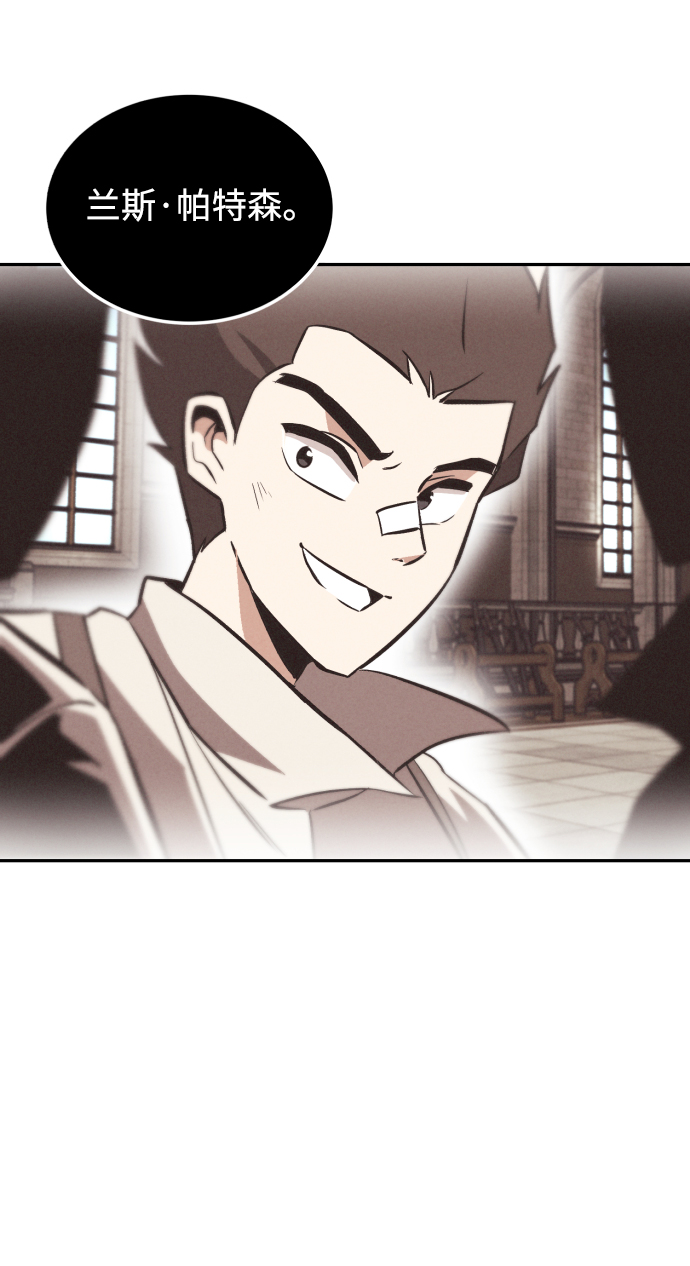 [第42话] 剑术馆的客人88
