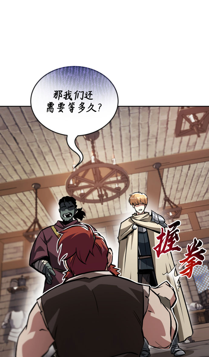 [第52话] 慾望与执念9