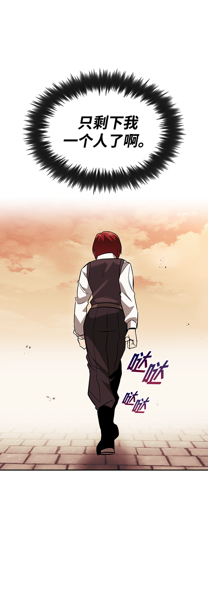 [第18话] 第四个天才90