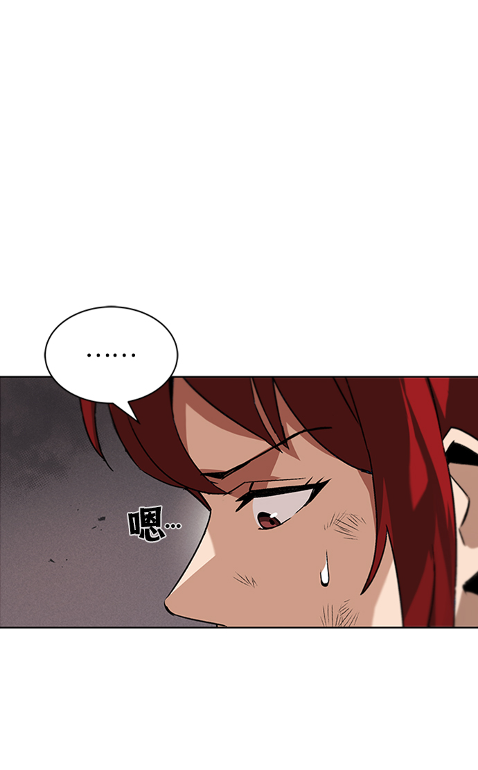 [第13话] 找到隐藏的自己62