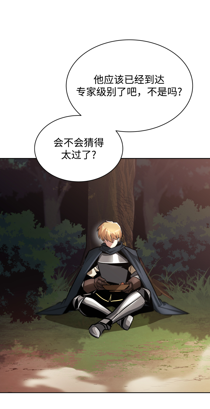 [第36话] 一局定胜负21