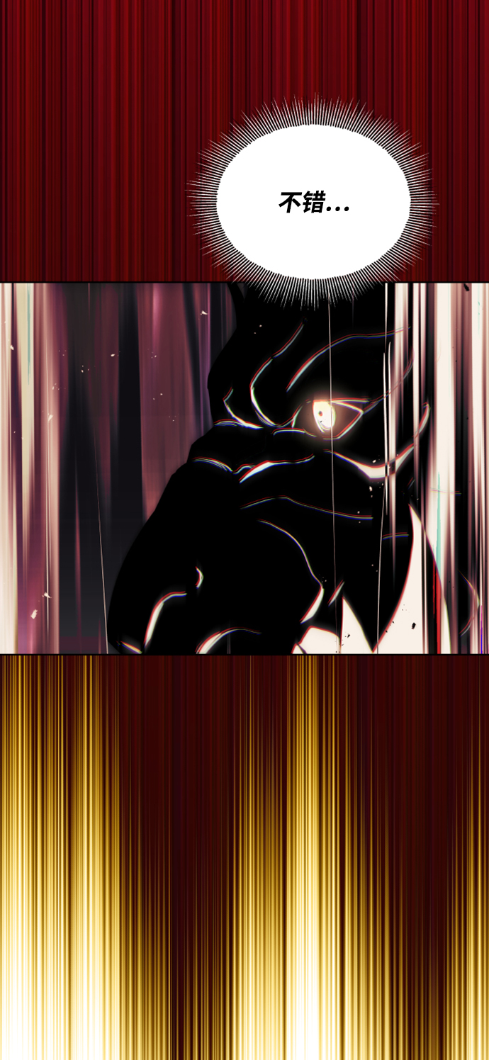 [第36话] 一局定胜负65