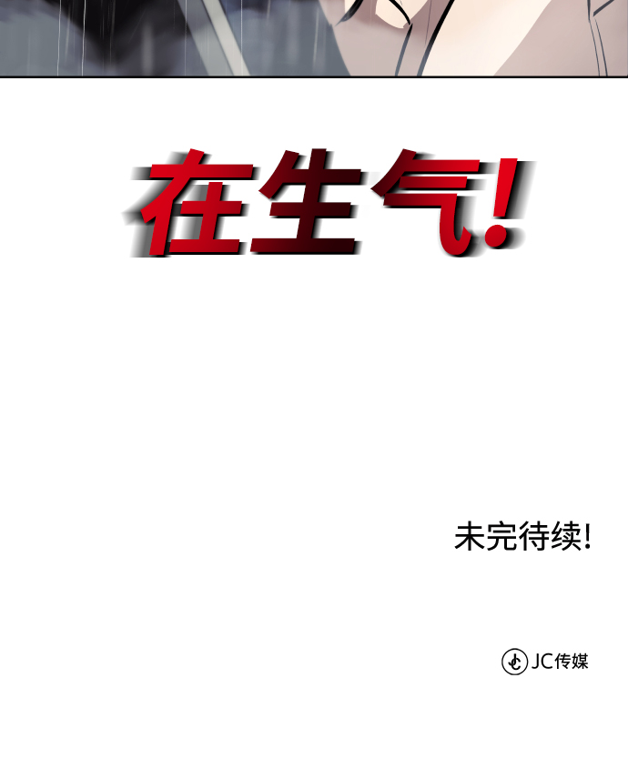 [第36话] 一局定胜负98