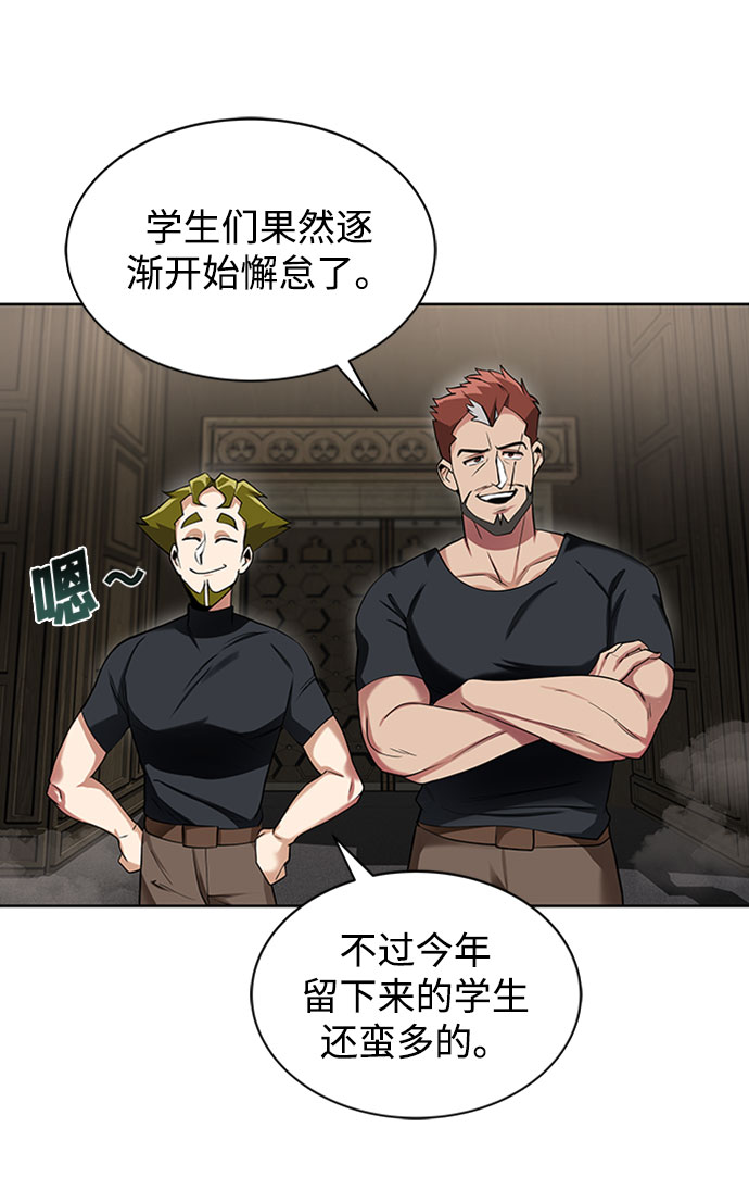 [第6话] 从梦中醒来25
