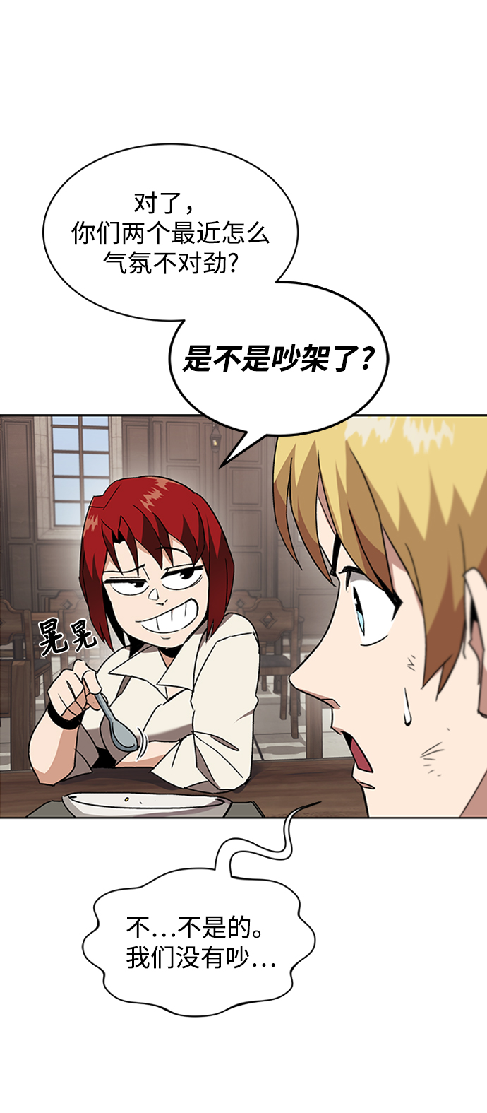 [第11话] 饱含真心的一句话12