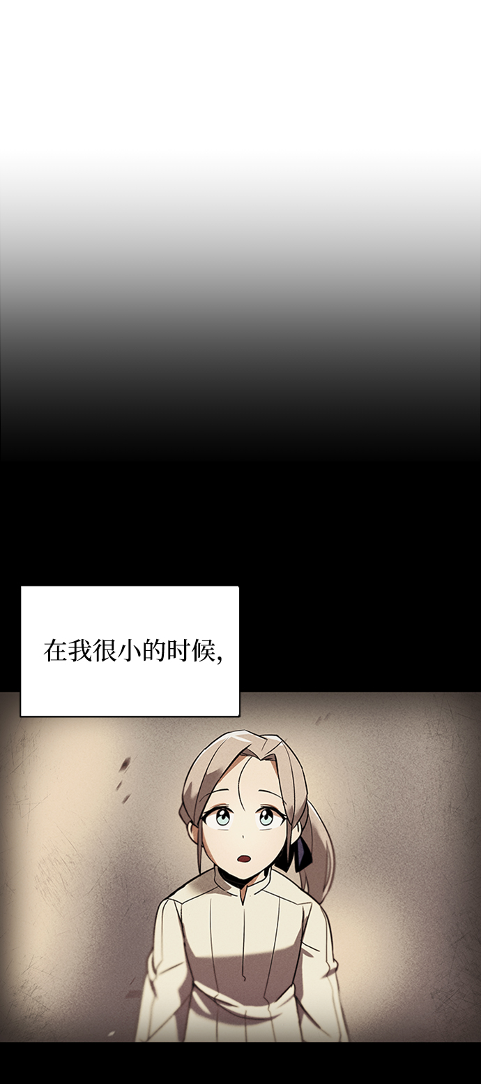 [第17话] 动摇的内心1
