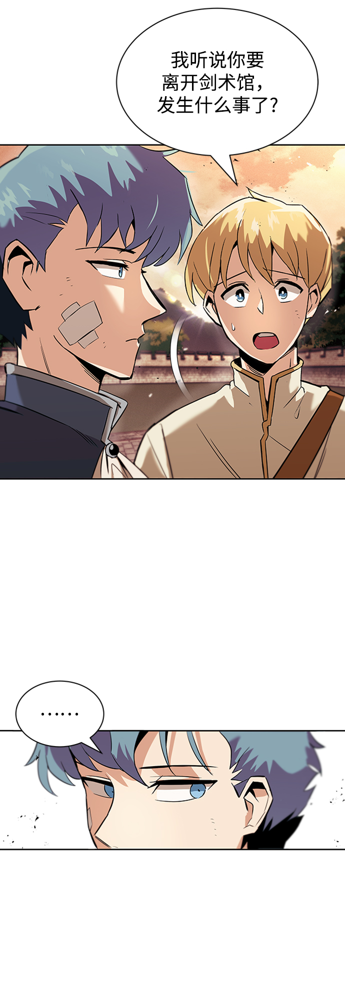 [第18话] 第四个天才48