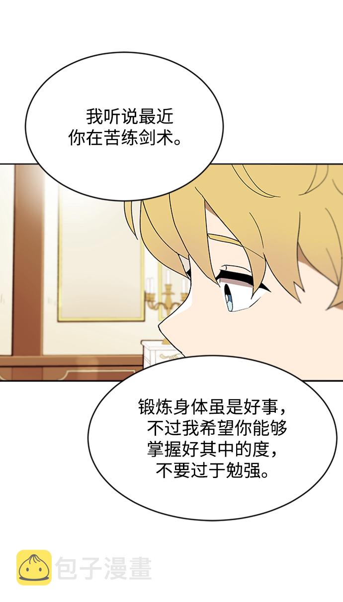 [第3话] 发现才能64