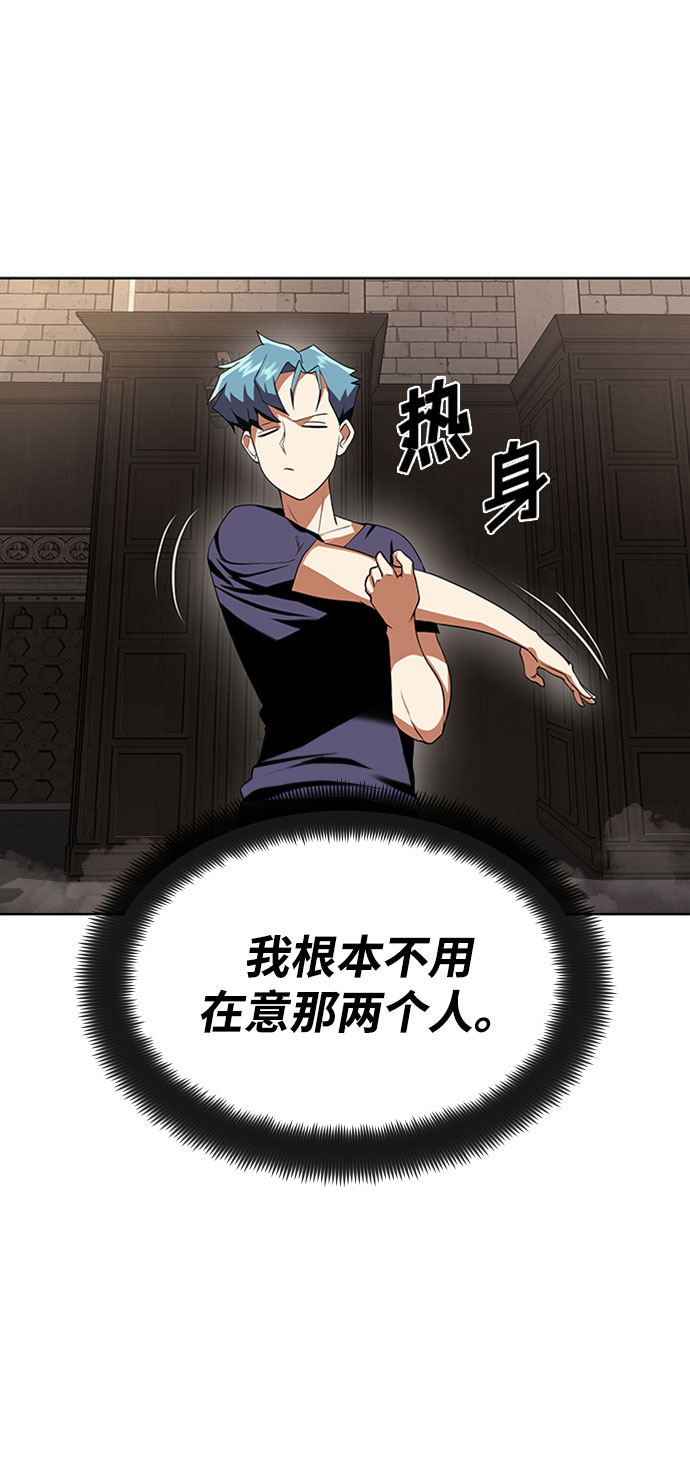 [第6话] 从梦中醒来12