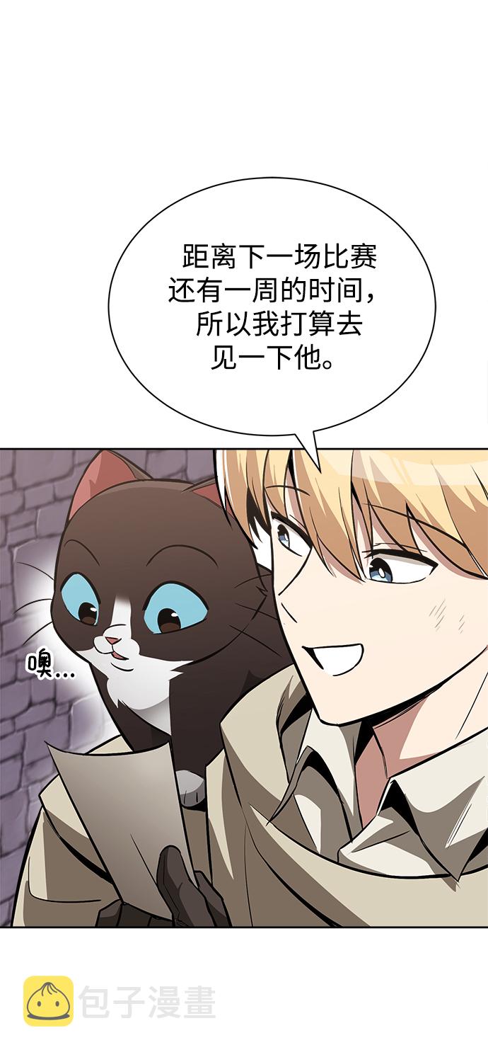 [第65话] 矛盾的内心35