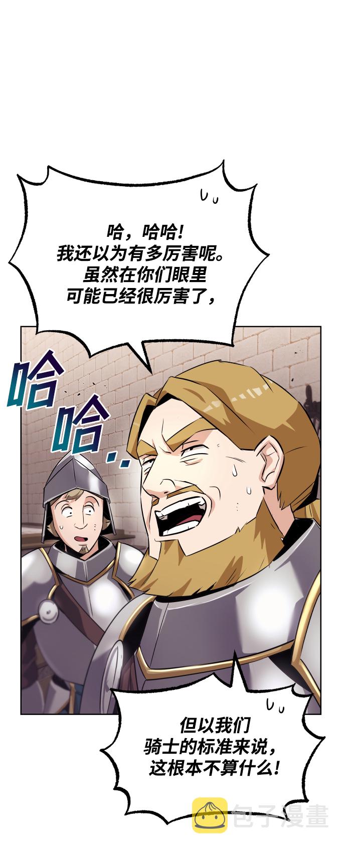 [第21话] 露露的徒弟16
