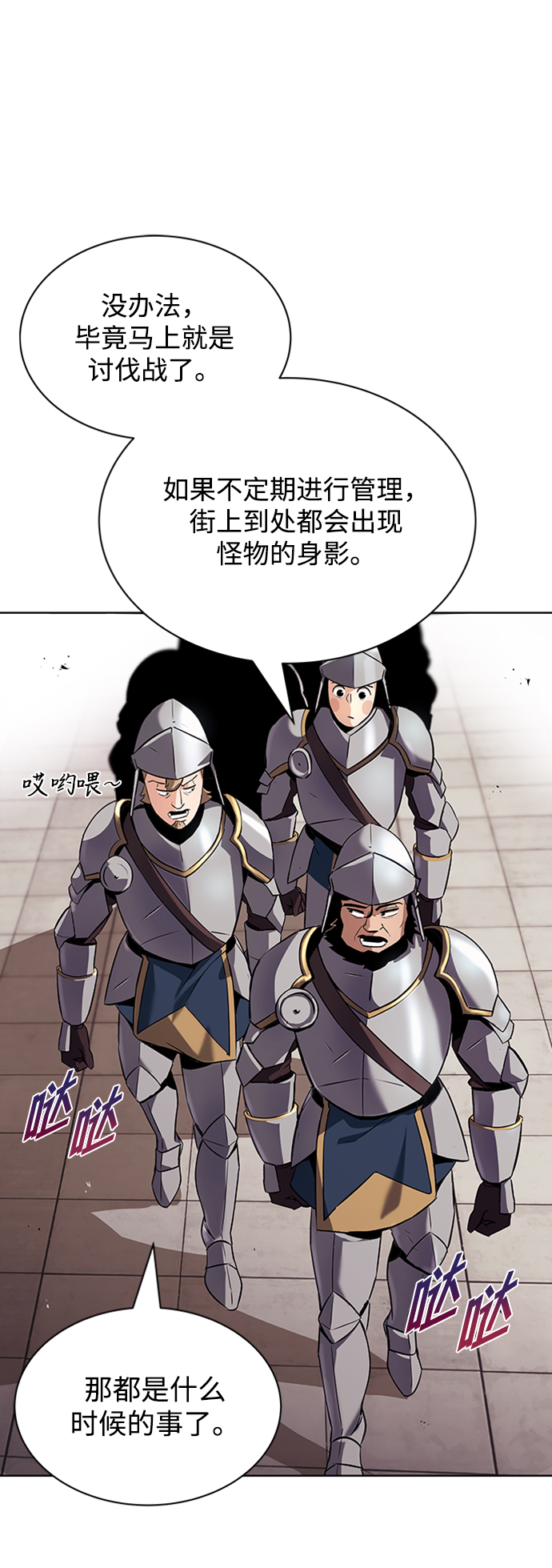 [第21话] 露露的徒弟3