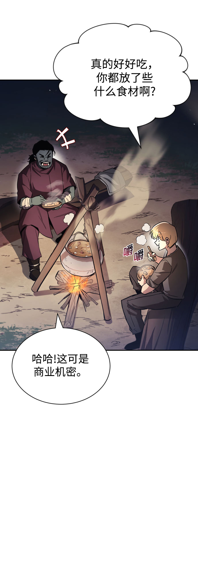 [第56话] 再会24