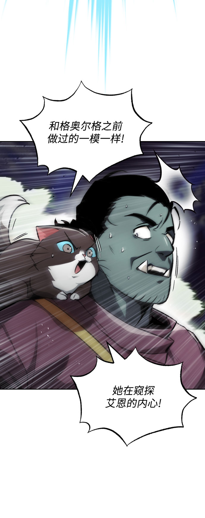[第54话] 控制意志力的方法15