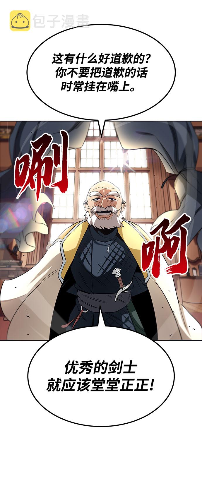 [第9话] 改变的关系15
