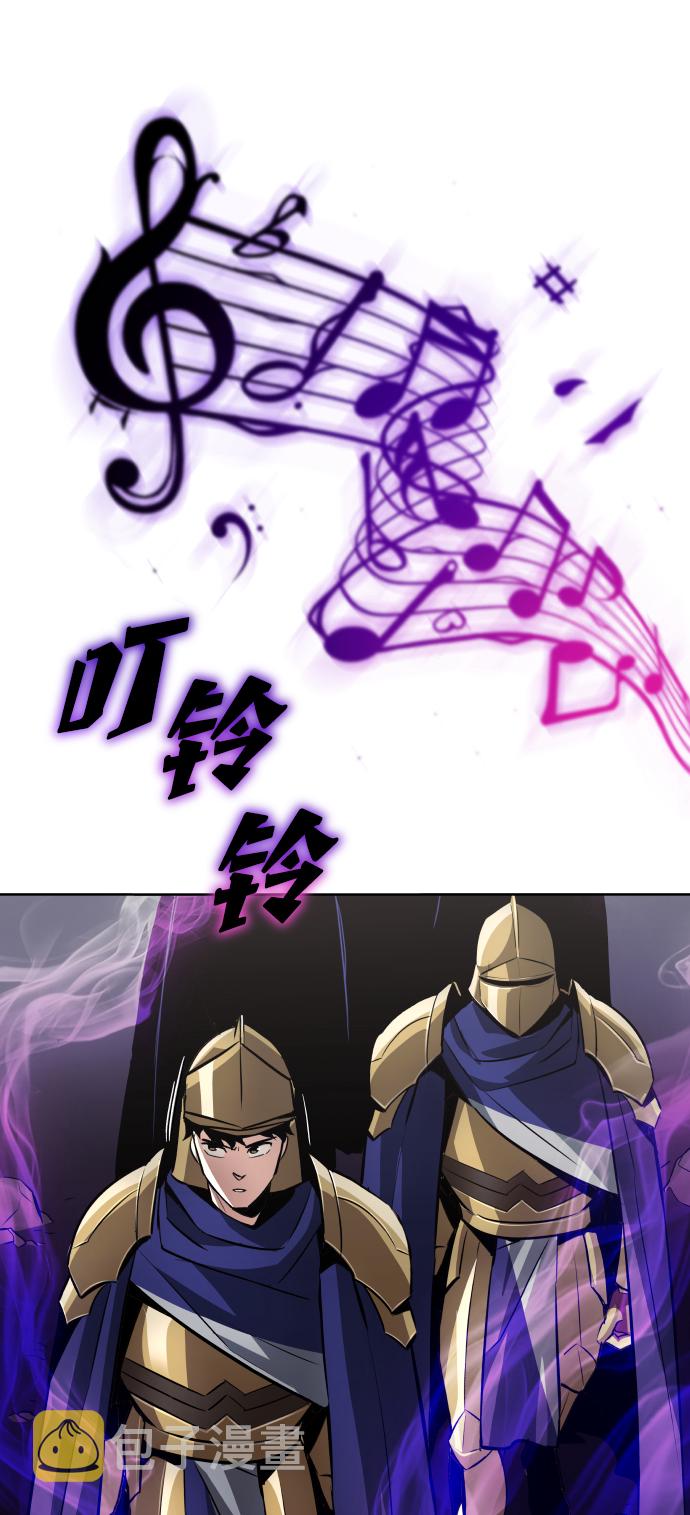[第37话] 魔人的根据地75