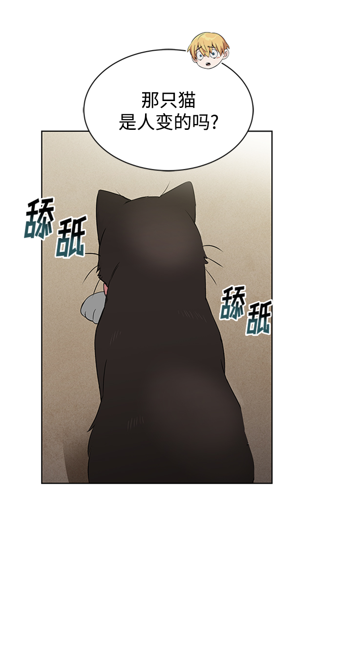 [第20话] 捣乱鬼登场18