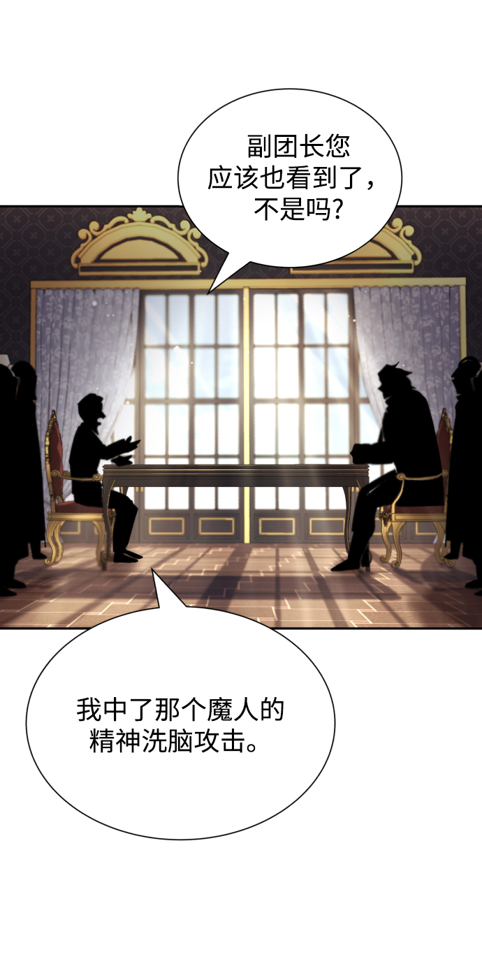 [第40话] 悔悟，以及再会10