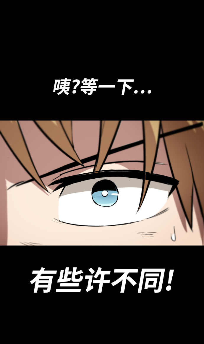 [第36话] 一局定胜负96