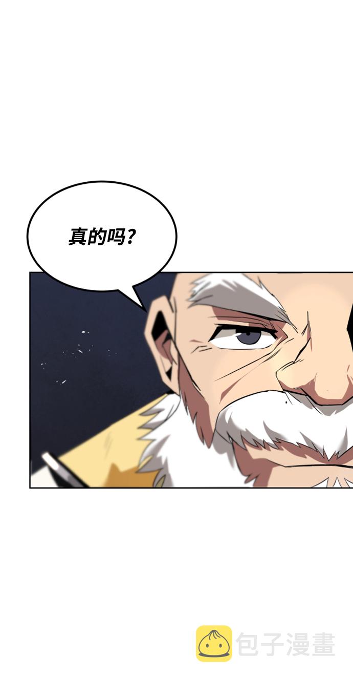 [第17话] 动摇的内心90