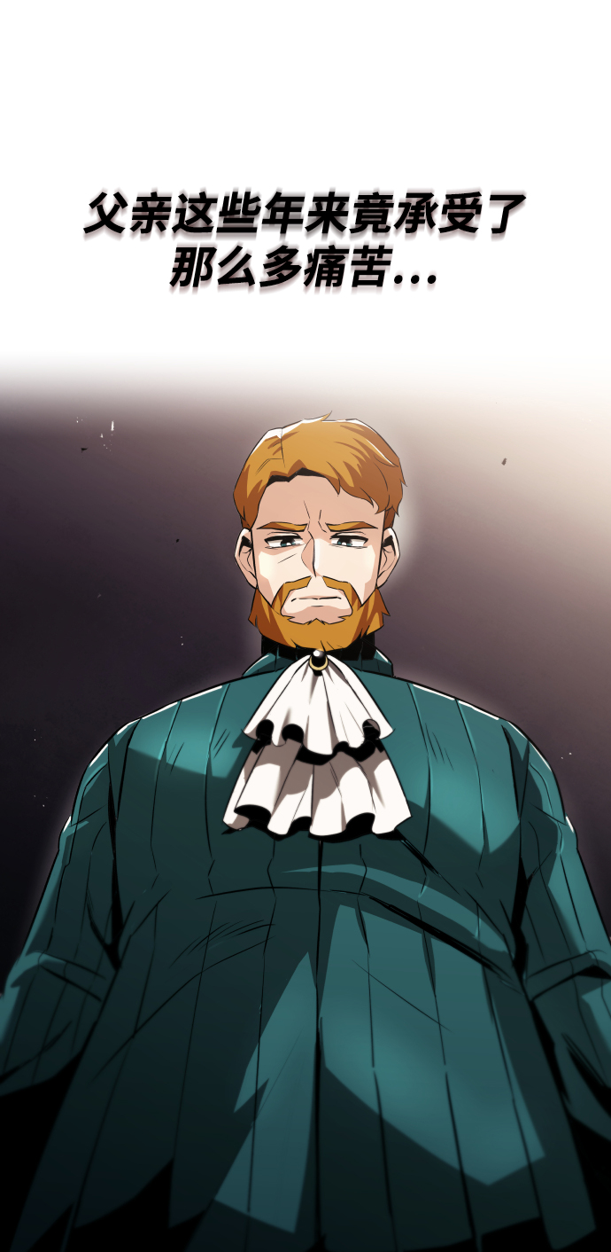 [第23话] 改正错误68